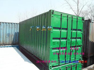 二手集裝箱 舊貨柜活動(dòng)房的低價(jià)商機(jī)
