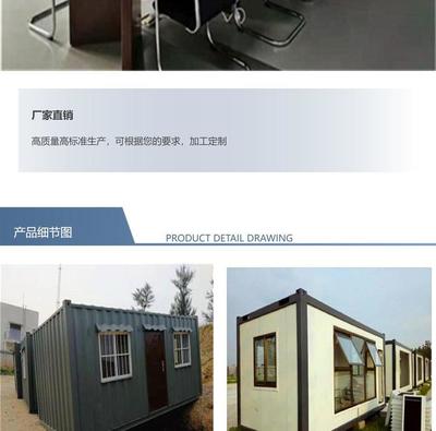 住人集裝箱、活動(dòng)房與移動(dòng)板房定制及出租 靈活解決工地住房需求